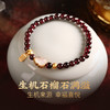 灵机吉品 生机石榴石手链 生机来源 幸福喜悦 商品缩略图0