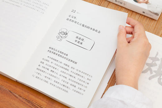 罗大伦：弟子规说什么（新版） 商品图5