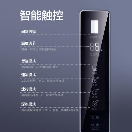GREE 格力 晶弘 600升 对开门冰箱 智能全变频 风冷无霜 -33℃深冻 一级能效 离子净味 BCD-600WPDCZ/星韵紫 商品图7