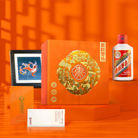 【火爆预售】茅台 惠群贵礼 苗绣礼盒 （100ml *2+画）