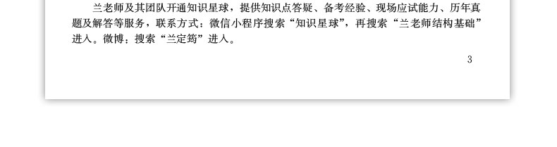 详情页_04.jpg
