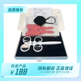 手动版翻转拍 积分兑换专属