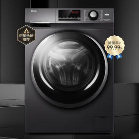 海尔（Haier）洗衣机 EG100B108S