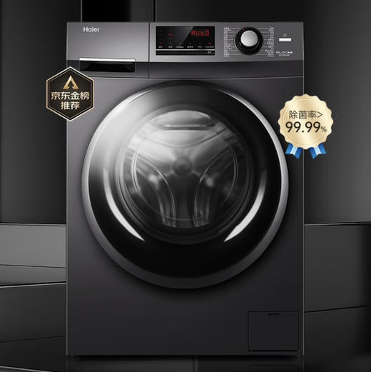 海尔（Haier）洗衣机 EG100B108S 商品图0