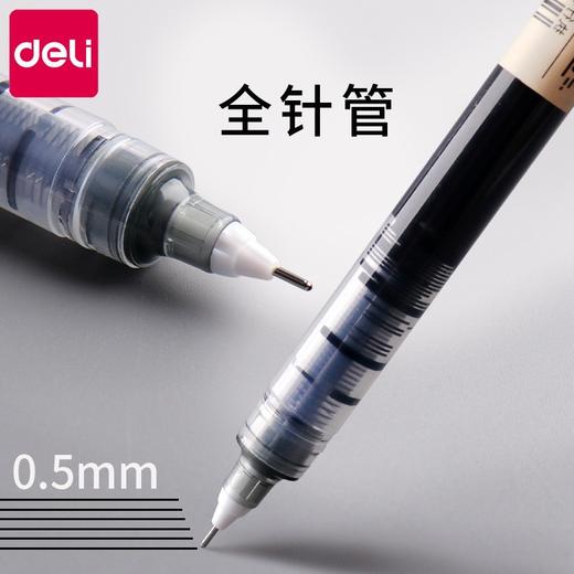 「12支装！三色可选」得力s856直液式走珠笔 0.5中性笔刷题笔水笔黑考试签字笔 商品图2