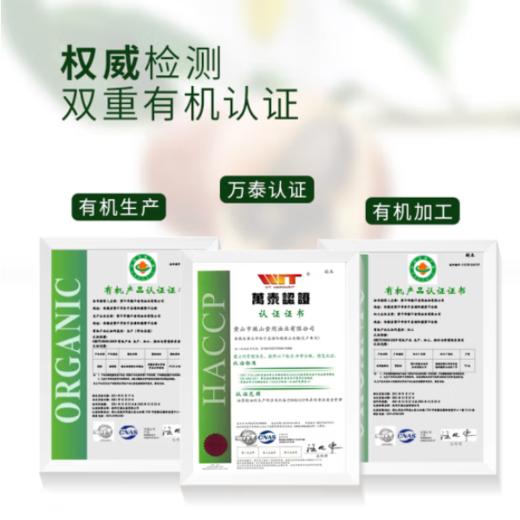 黄山有机山茶油2.4L家庭桶装 茶籽油 压榨一级孕妇宝宝可食用 商品图4