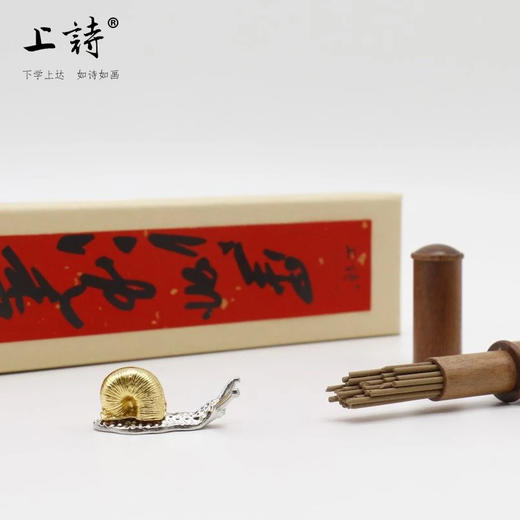星洲沉香线香礼盒 商品图1