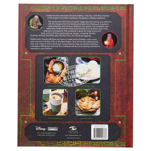 【中商原版】星球大战 每日食谱 英文原版 Star Wars The Life Day Cookbook Insight Editions 商品图1