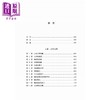【中商原版】插图本中国文学史 上下册 港台原版 郑振铎 香港中和出版 商品缩略图4