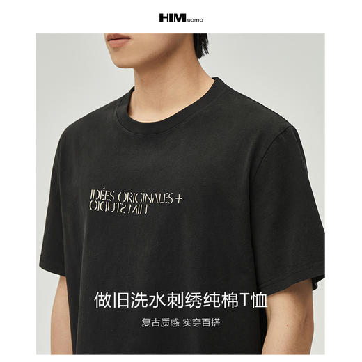 HIM漢崇  简约绣花休闲短袖T恤男基础款纯色百搭圆领上衣 2025夏季 商品图2