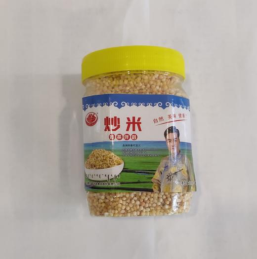 【特产】萱芝品 炒米 商品图0