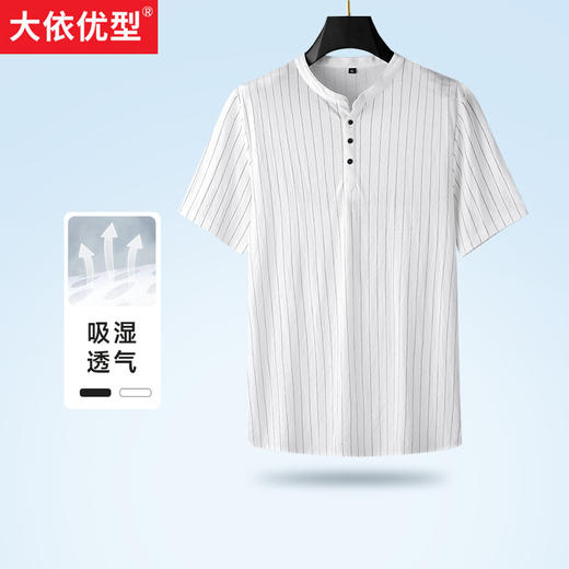 【新款DDA】大依优型大码男装仿亚麻面料V领鸡心领短袖T恤加肥加大透气吸汗夏季上衣半袖 商品图0