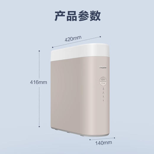 海尔（Haier）净水机 HRO100C1-GU1 商品图14