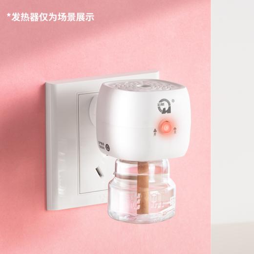 彩虹无味电热蚊香液（36ml） 商品图4