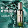 保税仓直邮 海蓝之谜 La mer 新版活颜焕肤精华露13ML（新效期）  紧致修复抗氧化 带盒 商品缩略图2