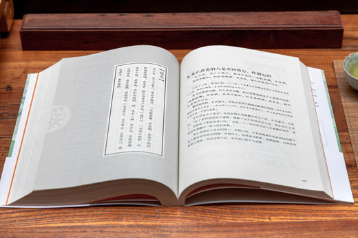 徐文兵讲黄帝内经前传 商品图6