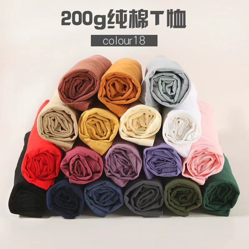 99元3件  新疆棉T ,单件不发货~~ 200g  多色基础款