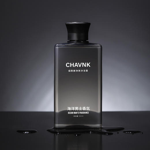 【买1送1 可以当香水的沐浴露！！！】小城伊香男士香氛沐浴露，补水保湿滋润，清洁chu螨，烟酰胺沐浴乳液，泡沫绵密温和深层清洁肌肤，持久留香！ 商品图1