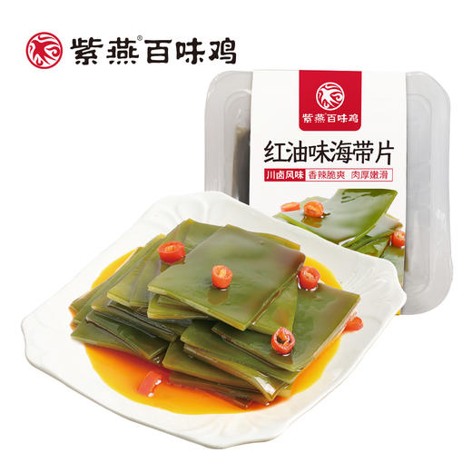 紫燕百味鸡红油味海带片60g 商品图2