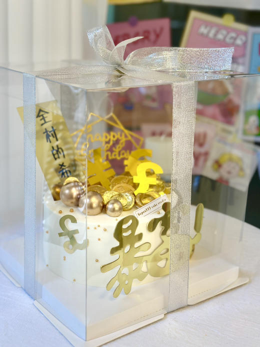 6-8寸 暴富发财 商品图0