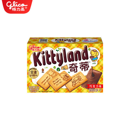 格力高奇蒂巧克力味饼干70G*1盒 商品图0