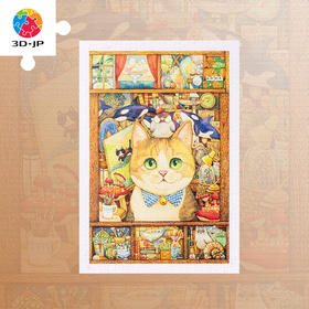 600片平面拼图塑料拼图H2966 棉花狮-喵喵的画室