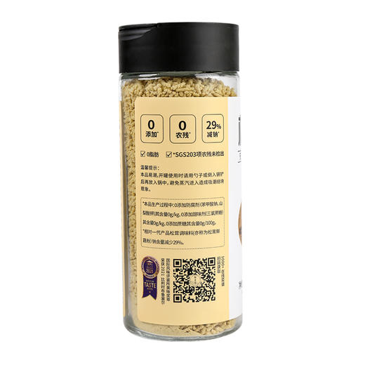 松茸调味料 108g（瓶） | 苏州清心湖 商品图2