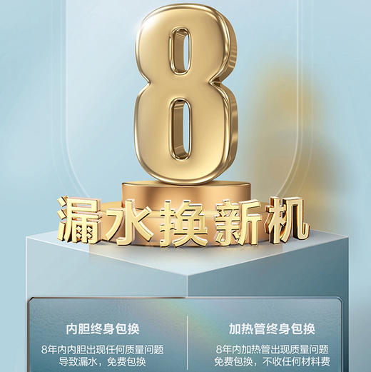 海尔（Haier）热水器 EC8001-JZ3U1 商品图13