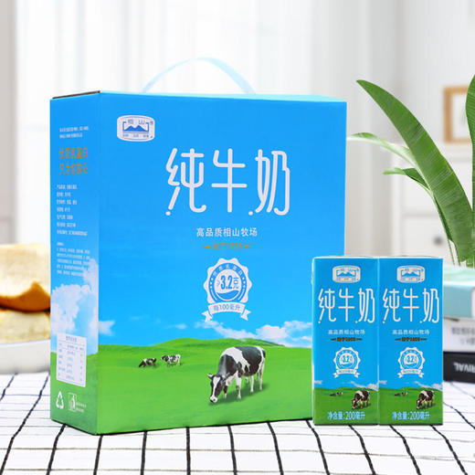 ³  买4送1箱随机纯奶【相山牛-3.2克乳蛋白纯牛奶】XN03-CRMM-BBT 商品图0
