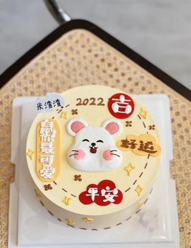 十二生肖福气满满  全集（奶油手绘，以实物为准）