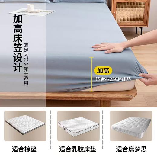 松植屋全棉水洗床笠（全新升级款） 水洗棉固定防滑床罩 席梦思防尘套1.5米/1.8米 抑菌防螨 商品图5