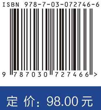 SystemVerilog验证：测试平台编写指南（原书第三版）张春 商品图2