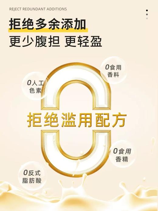 西麦高纤燕麦豆浆（25g*11包） 商品图3