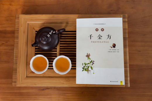 白话版：图解千金方 商品图3