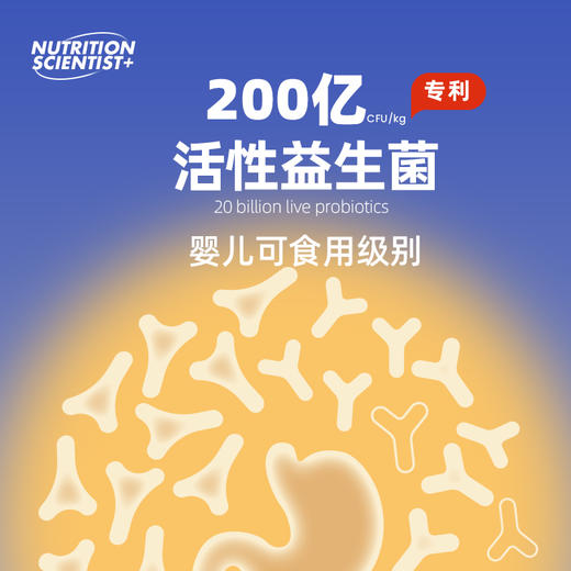 布兰德 营养学加系列全价犬粮 商品图4