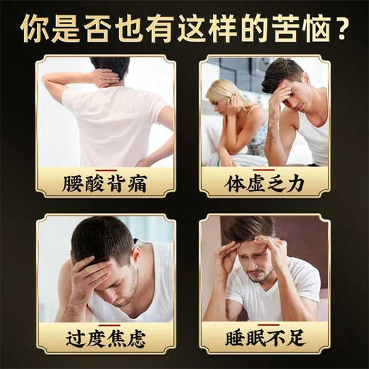 【百年中医传承，古法配方男性滋补】源自1921年 时珍颜究堂鹿鞭膏人参鹿鞭膏鹿参膏滋补膏枸杞黄精山药调理膏  腰酸背痛体力不支 古法熬制 黄精人参鹿鞭 商品图1