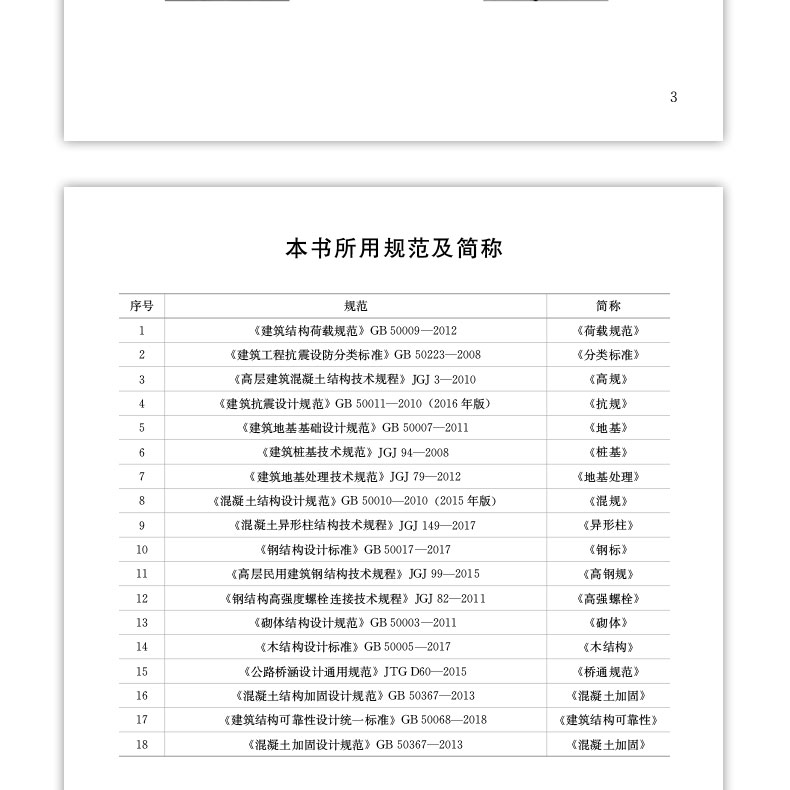 详情页_04.jpg