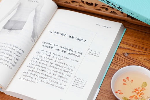 梦与健康  徐文兵著 商品图4