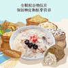 中粮悠采五白混合冲调燕麦片360g 商品缩略图8