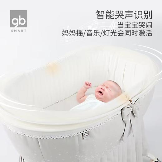 9楼好孩子智能婴儿摇床  吊牌价：4699元  折后价：4699元 商品图2