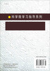 大学物理能力训练与知识拓展/刘爱红 商品缩略图1