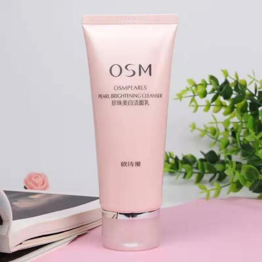 【爆款超低价预售 急单慎拍】Avene雅漾焕亮活力滋养面霜50ml 商品图0