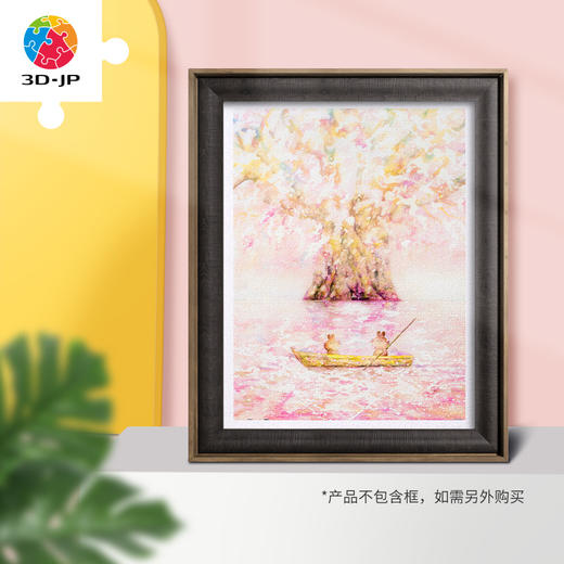 【折扣商品 不退不换】1200片平面拼图塑料拼图H3105 Mai Tominaga-遥远的梦中回忆 商品图3