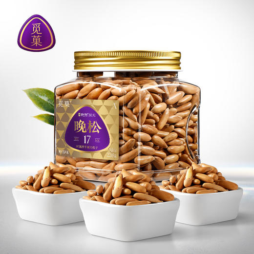 【云优选】晚松 觅菓阿富汗晚熟大松子238gA+（拆封后不支持7天无理由退货，介意慎拍！） 商品图3