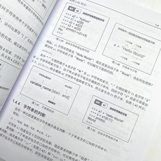 Python办公好轻松 办公自动化python编程从入门到实战ExcelPDF图片文件批量处理数据分析烦琐工作 商品图4