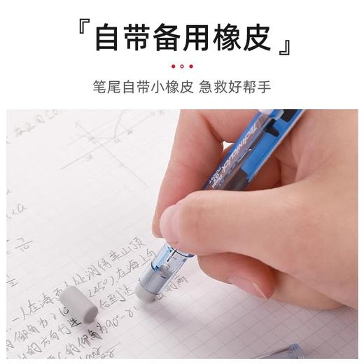 日本Pentel派通0.5mm侧按铅笔 PD105T 商品图4