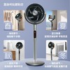GREE 格力 空气循环扇 五叶遥控直流电风扇 WIFI智控 FXDZ-2305Bag5 太空灰 商品缩略图7