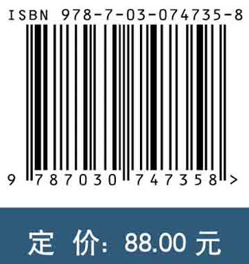 天空地海量多源异构数据汇聚与协同 商品图2