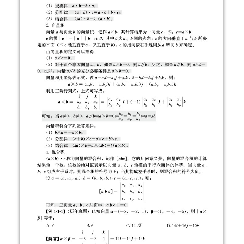 详情页_26.jpg
