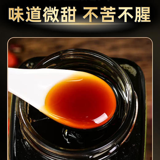 【百年中医传承，古法配方男性滋补】源自1921年 时珍颜究堂鹿鞭膏人参鹿鞭膏鹿参膏滋补膏枸杞黄精山药调理膏  腰酸背痛体力不支 古法熬制 黄精人参鹿鞭 商品图4